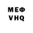 Первитин кристалл Jaden Thane