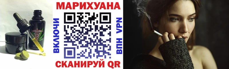 Canna-Cookies конопля  Анапа 