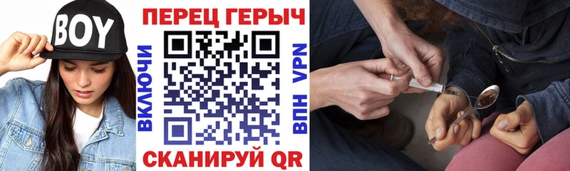 ссылка на мегу вход  Анапа  ГЕРОИН герыч 