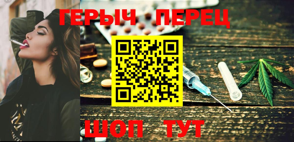 Героин VHQ  ГЕРОИН  Анапа  Вход с VPN 