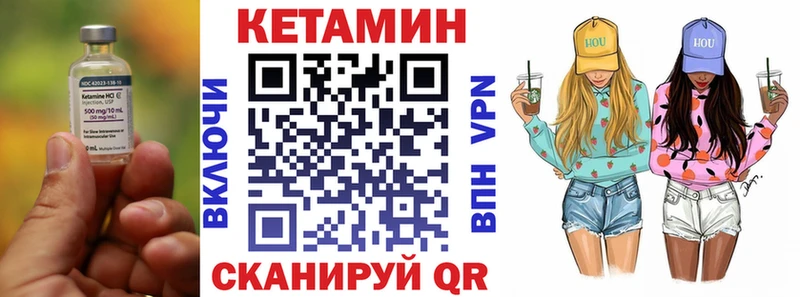 кракен tor  Анапа  Кетамин ketamine  сколько стоит 