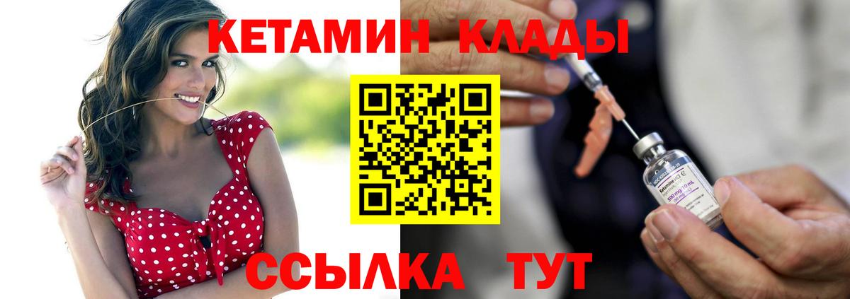 Анапа  mega зеркало  дарк нет телеграм  Кетамин ketamine  Вход с VPN 
