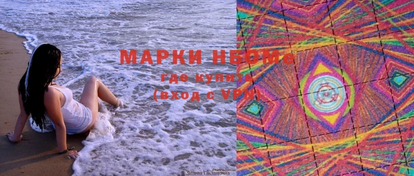 сатива Саяногорск