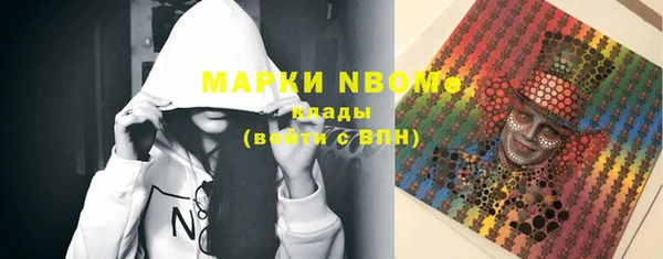 марки nbome Сатка