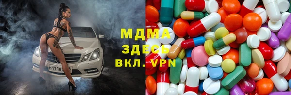 круглые Абинск