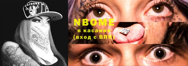круглые Абинск