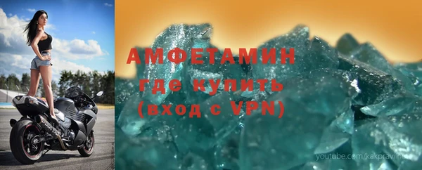 марки nbome Сатка