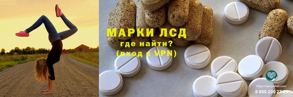 марихуана Абаза