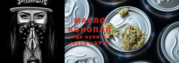 марихуана Абаза