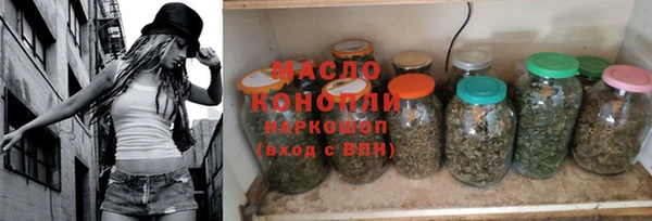 кокс Сафоново