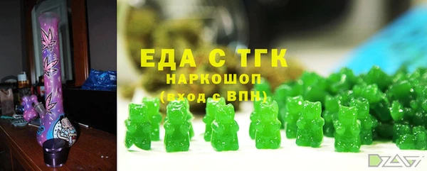 сатива Саяногорск
