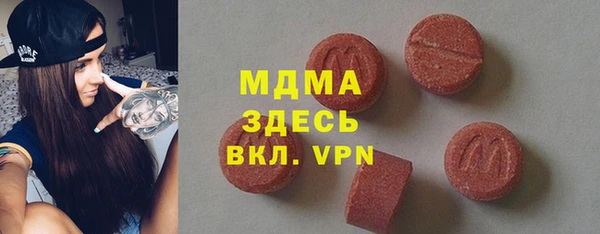 тгк Абдулино