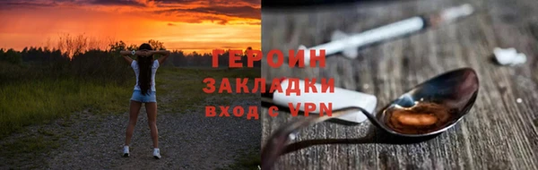 кокс Сафоново