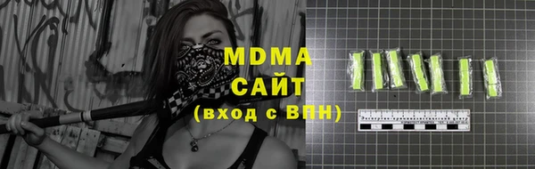 марихуана Абаза