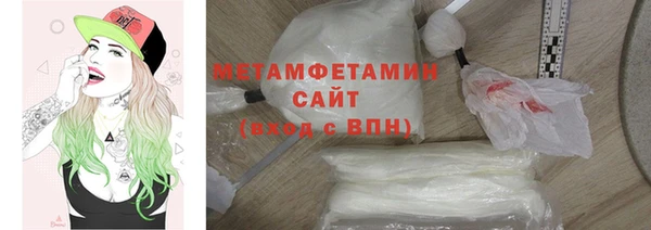сатива Саяногорск