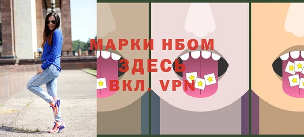круглые Абинск