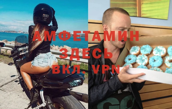 марки nbome Сатка