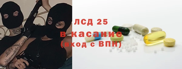 тгк Абдулино