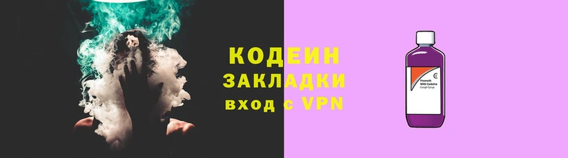 марки nbome Сатка