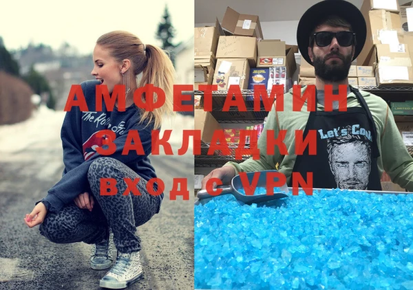 тгк Абдулино