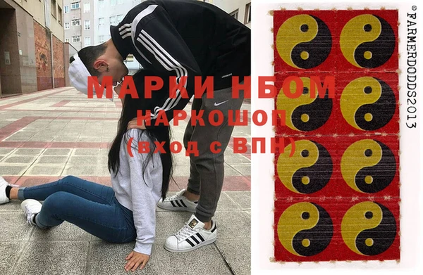 марки nbome Сатка