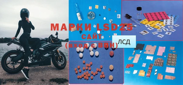 марки nbome Сатка