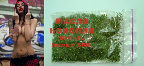 марки nbome Сатка