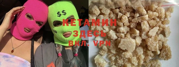 круглые Абинск