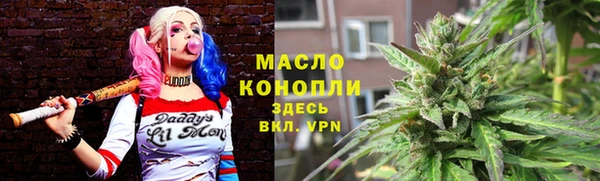сатива Саяногорск