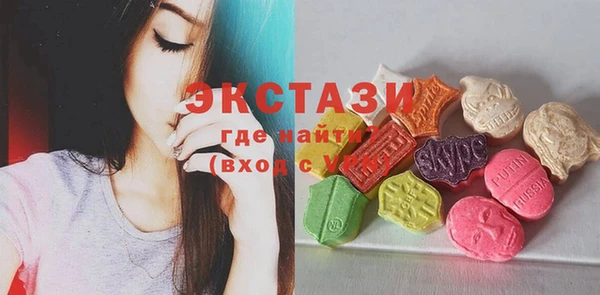 сатива Саяногорск
