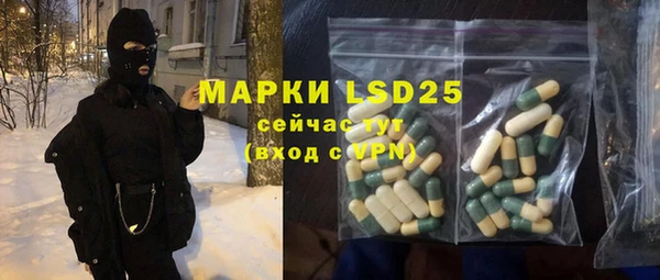 марки nbome Сатка