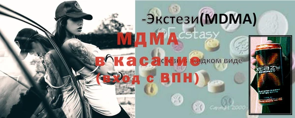 сатива Саяногорск