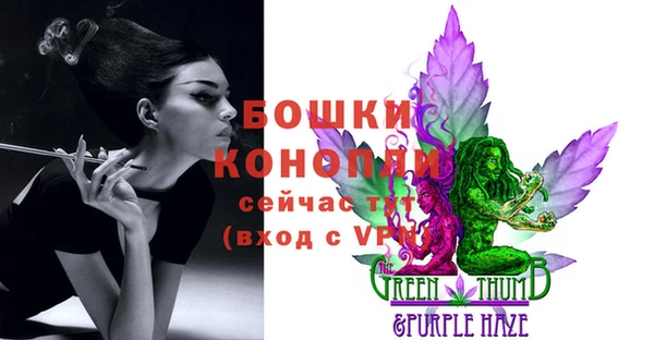мяу мяу кристалл Грязи