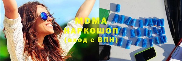 тгк Абдулино