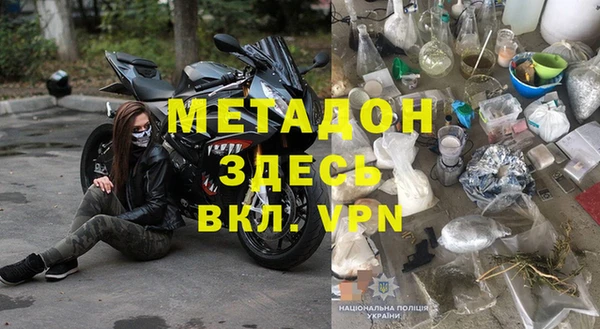 сатива Саяногорск