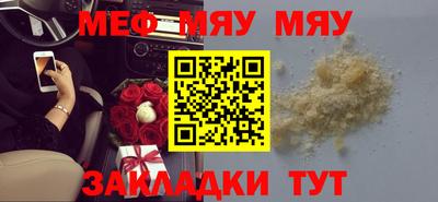 шишки Абакан
