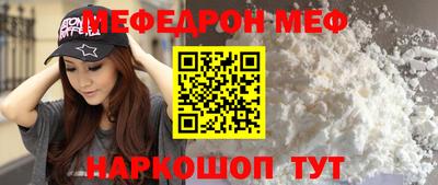 шишки Абакан