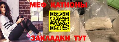 а пвп мука Азнакаево