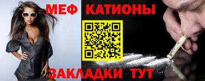 спайс Абинск