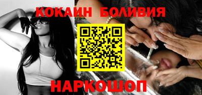 спайс Абинск