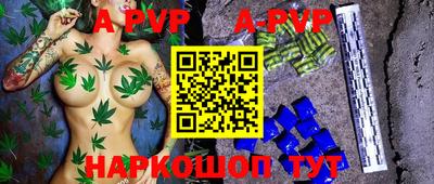 спайс Абинск