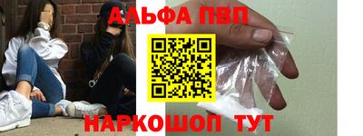 а пвп мука Азнакаево