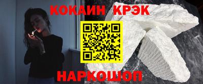 спайс Абинск