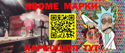 шишки Абакан