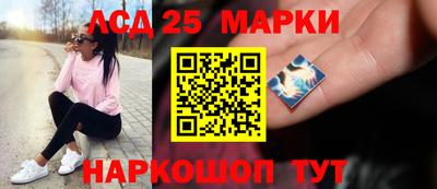 спайс Абинск