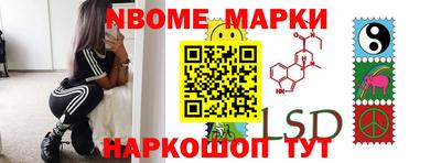 спайс Абинск