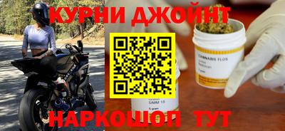 шишки Абакан