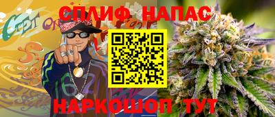 а пвп мука Азнакаево