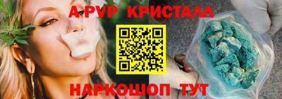 спайс Абинск