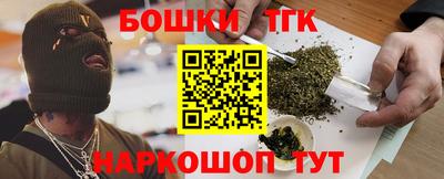 спайс Абинск